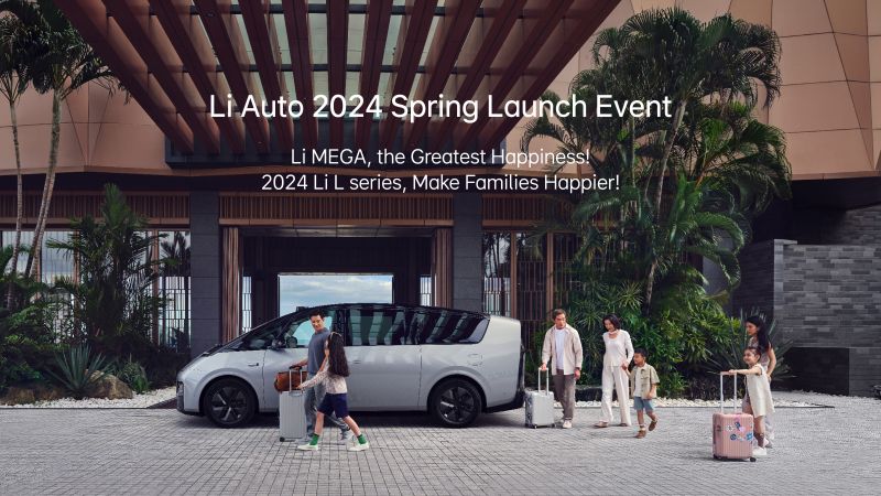 yl23455永利集团汽车2024春季发布会（英文）